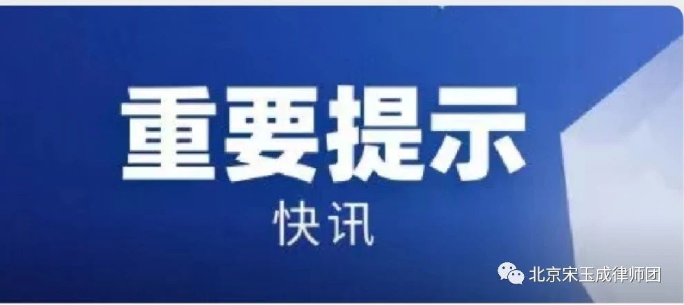 合川【快讯】《中华人民共和国土地管理法实施条例》2014vs2021新旧对照图